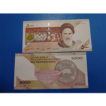 جفت