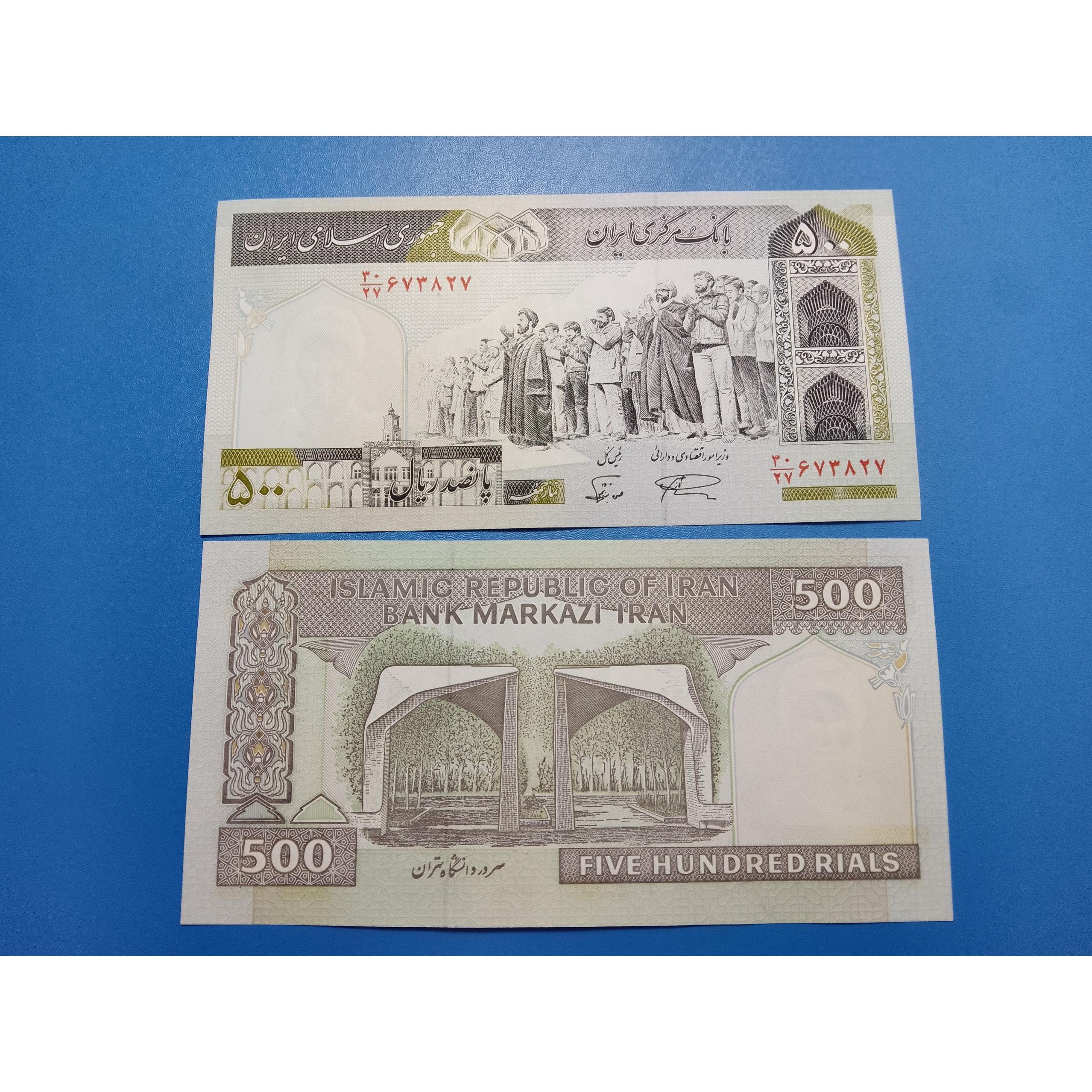 جفت بانکی زیبای جمهوری