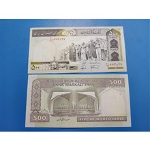 جفت