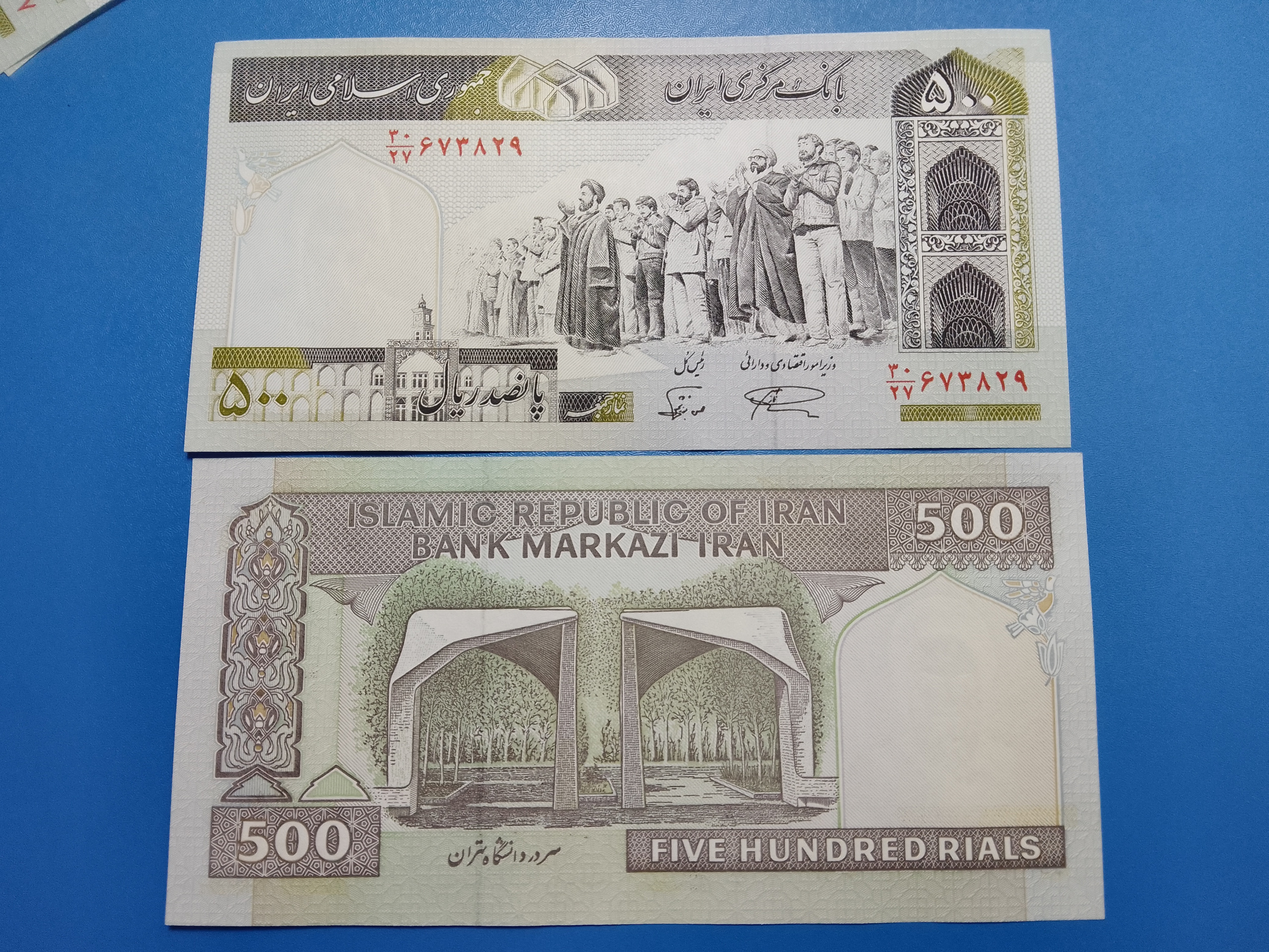 جفت بانکی زیبای جمهوری