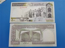 جفت