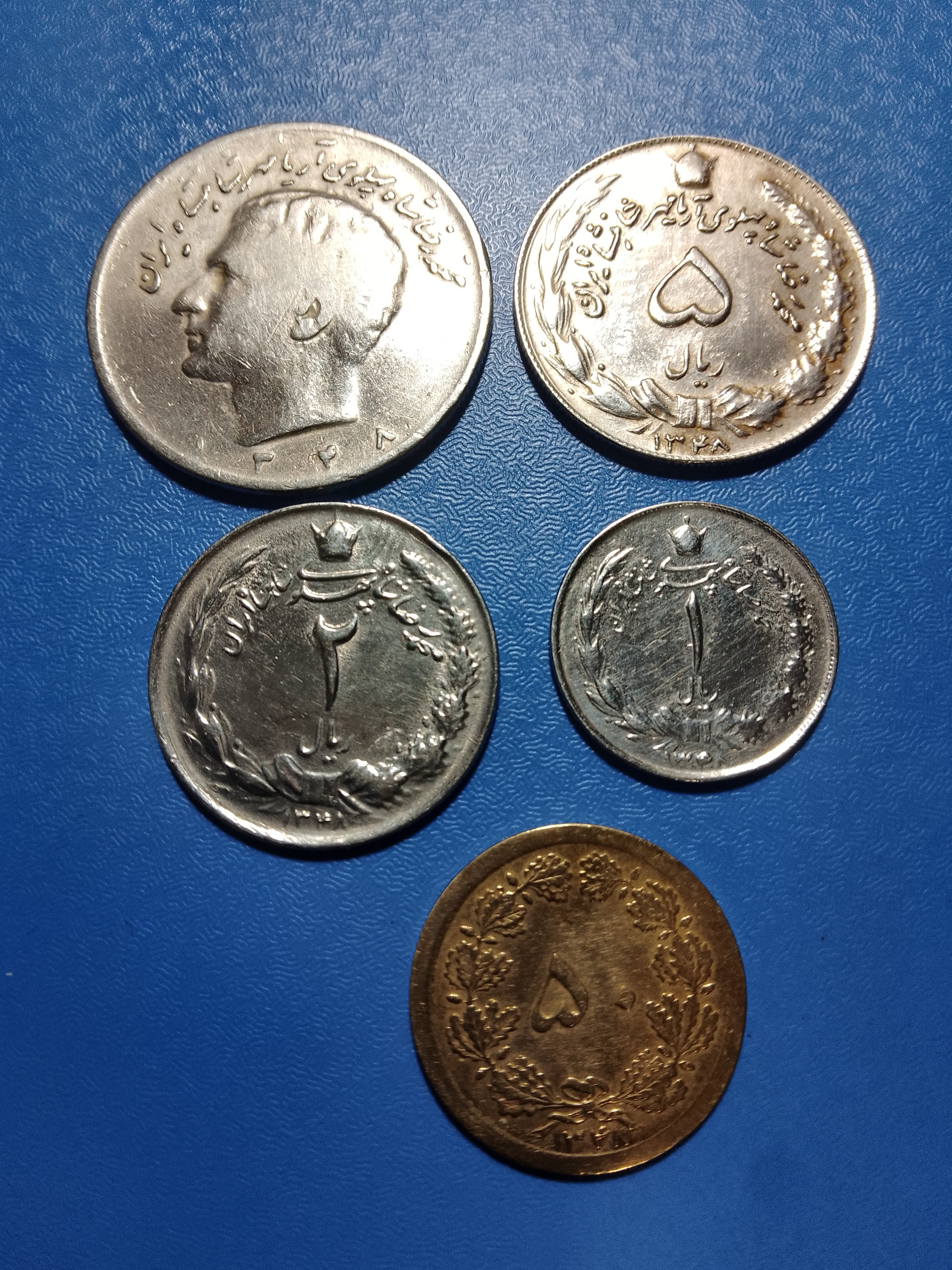 ست کمیاب 1348 پهلوی با پنجاه دینار برنزی