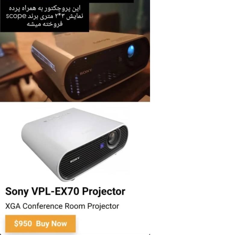 ویدیو پروژکتور به همراه پرده نمایش Sony VPL EX70