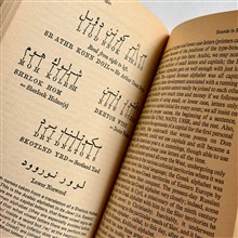 Language
