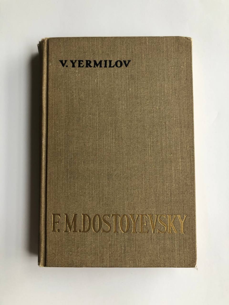 Dostoyevsky V Yermilov | دربارهٔ داستایفسکی