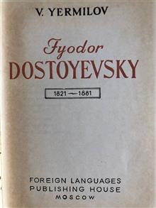 Dostoyevsky
