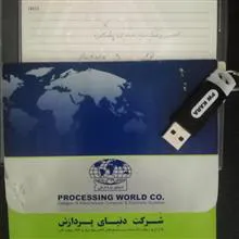 نرم