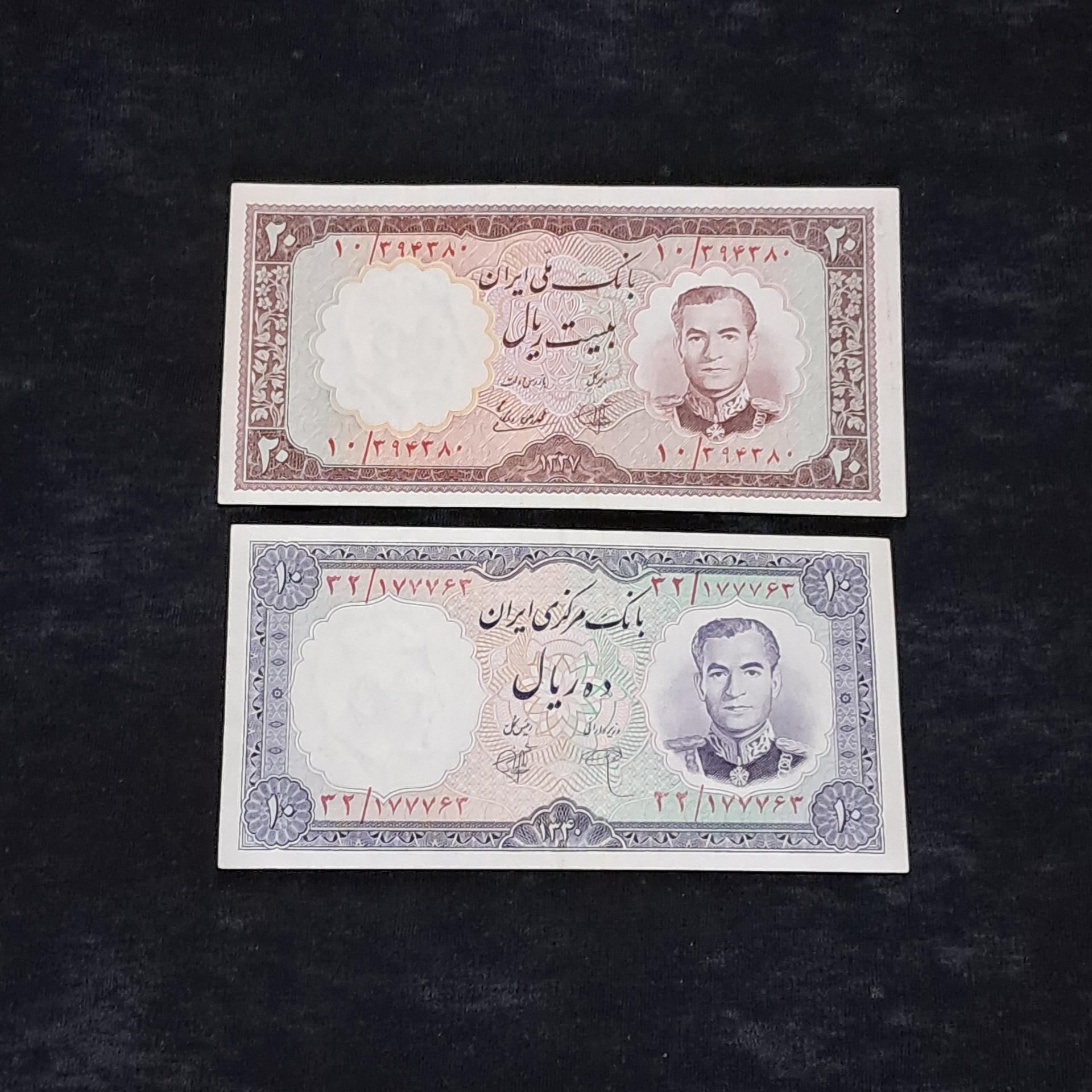 دو برگ 10 و 20 ریال یقه نظامی