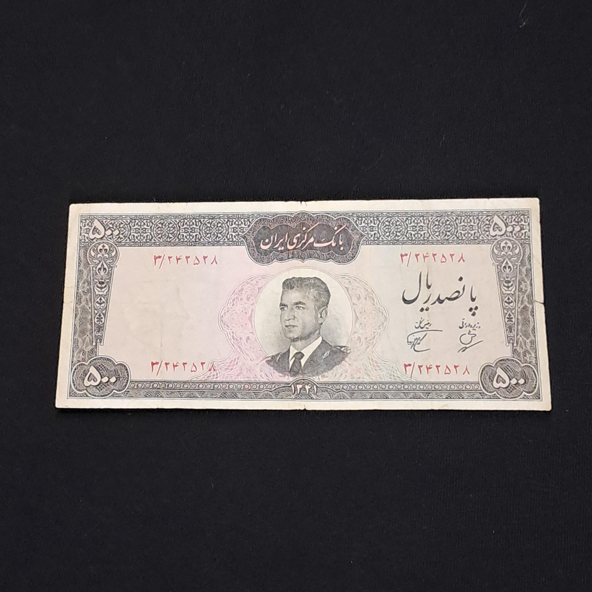 500 ریال عکس وسط خلبانی