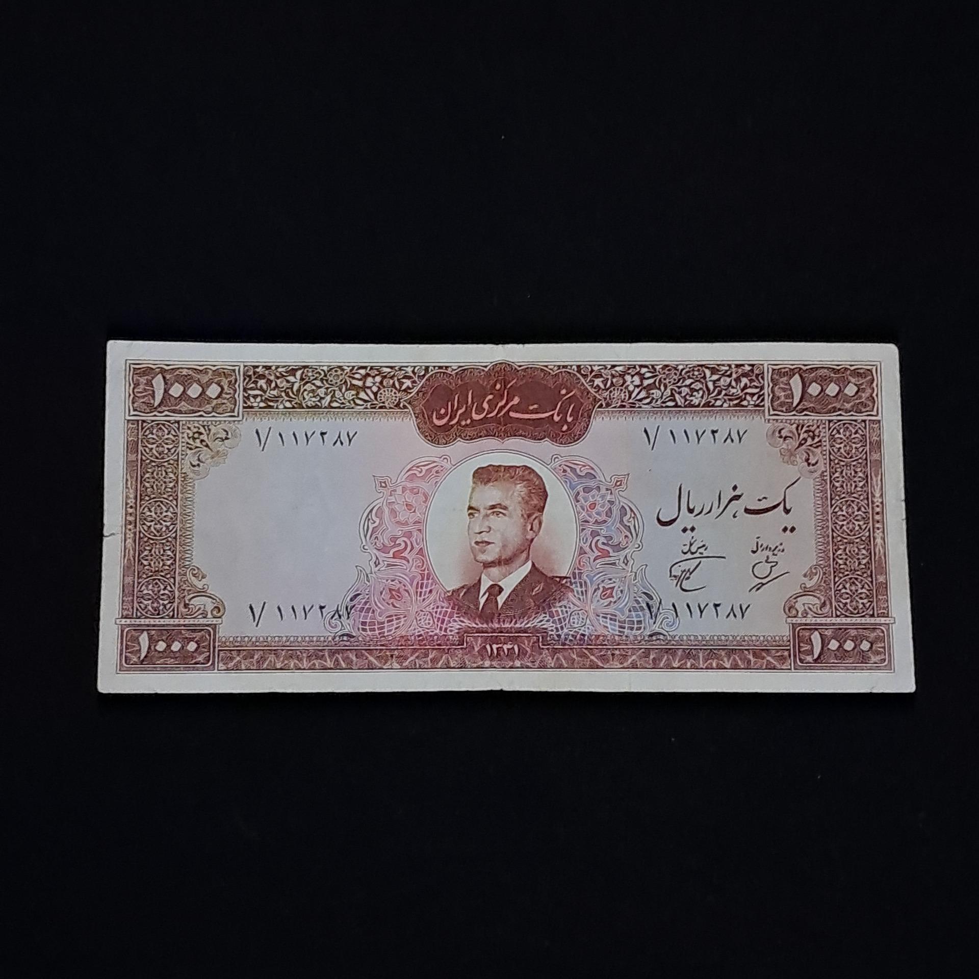 1000 ریال عکس وسط پرفیکس 1