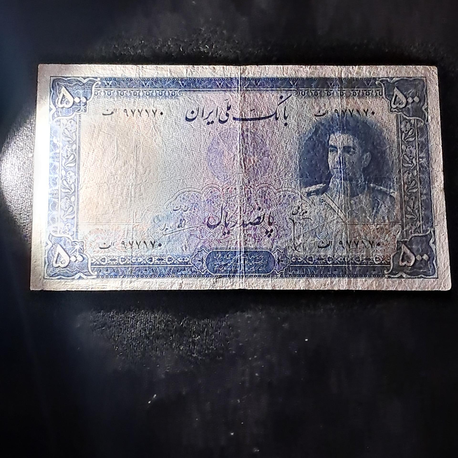 500 ریال سری دوم پرفیکس الف