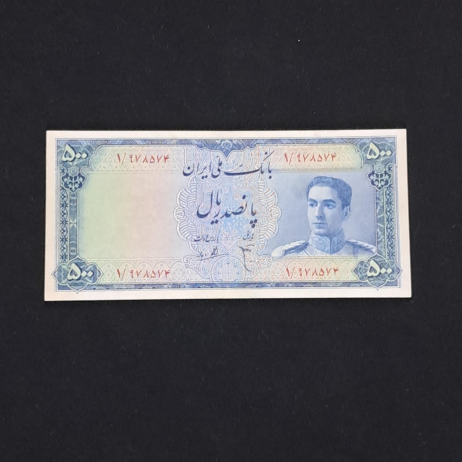 500 ریال مینیاتوری عالی