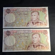 جفت
