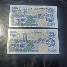 جفت
