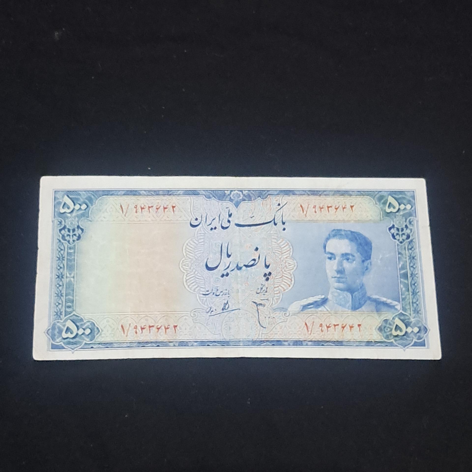 500 ریال مینیاتوری بدون ترمیم
