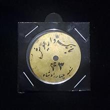 ژتون