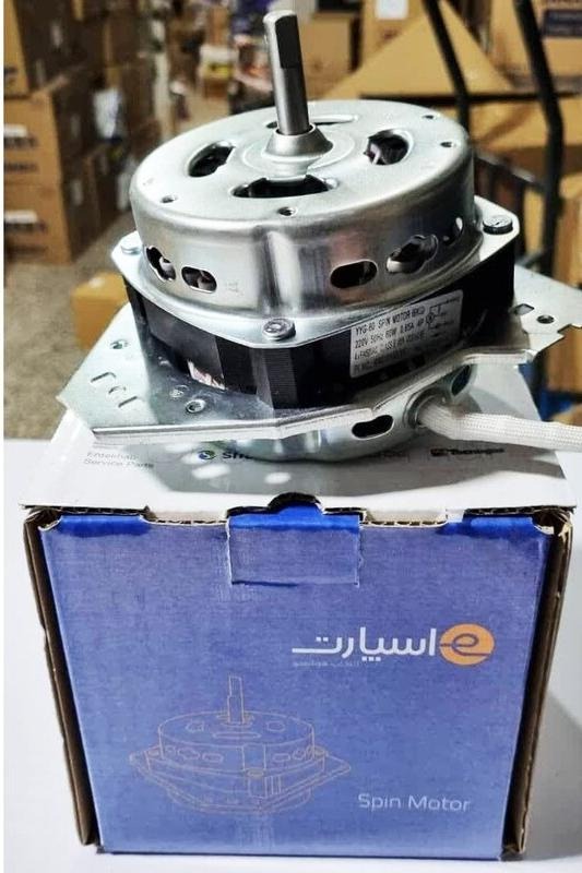 موتور خشک کن لباسشویی شرکتی