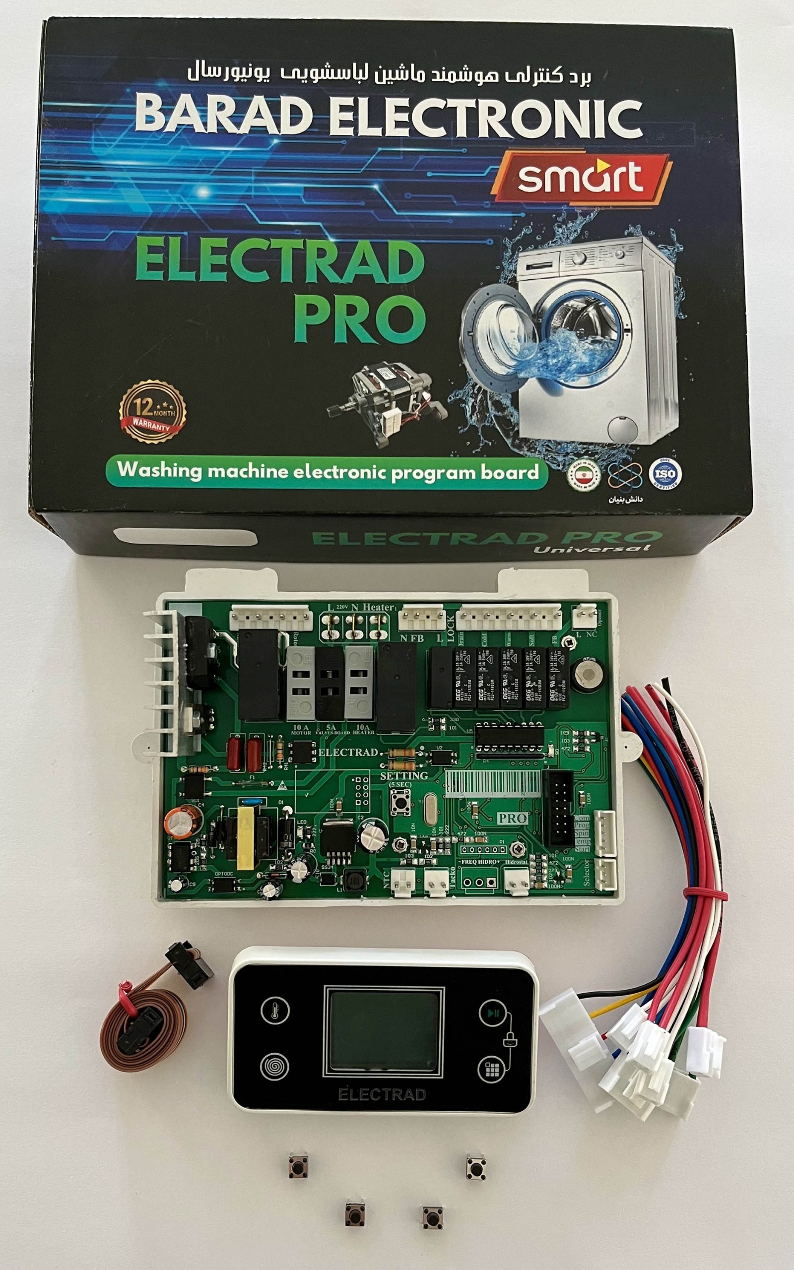 برد لباسشویی الکتراد پرو