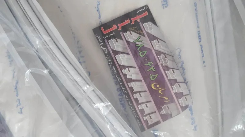 نوار یخچال امرسان سایز 78/5 در 63/5