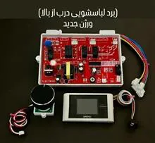 برد