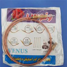 ترموکوبل