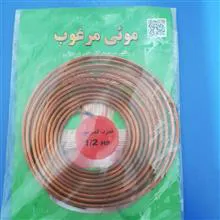لوله