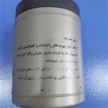 قیر