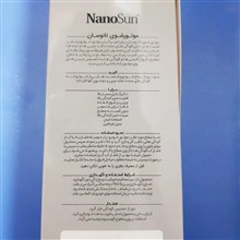 مایع