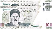 جفت