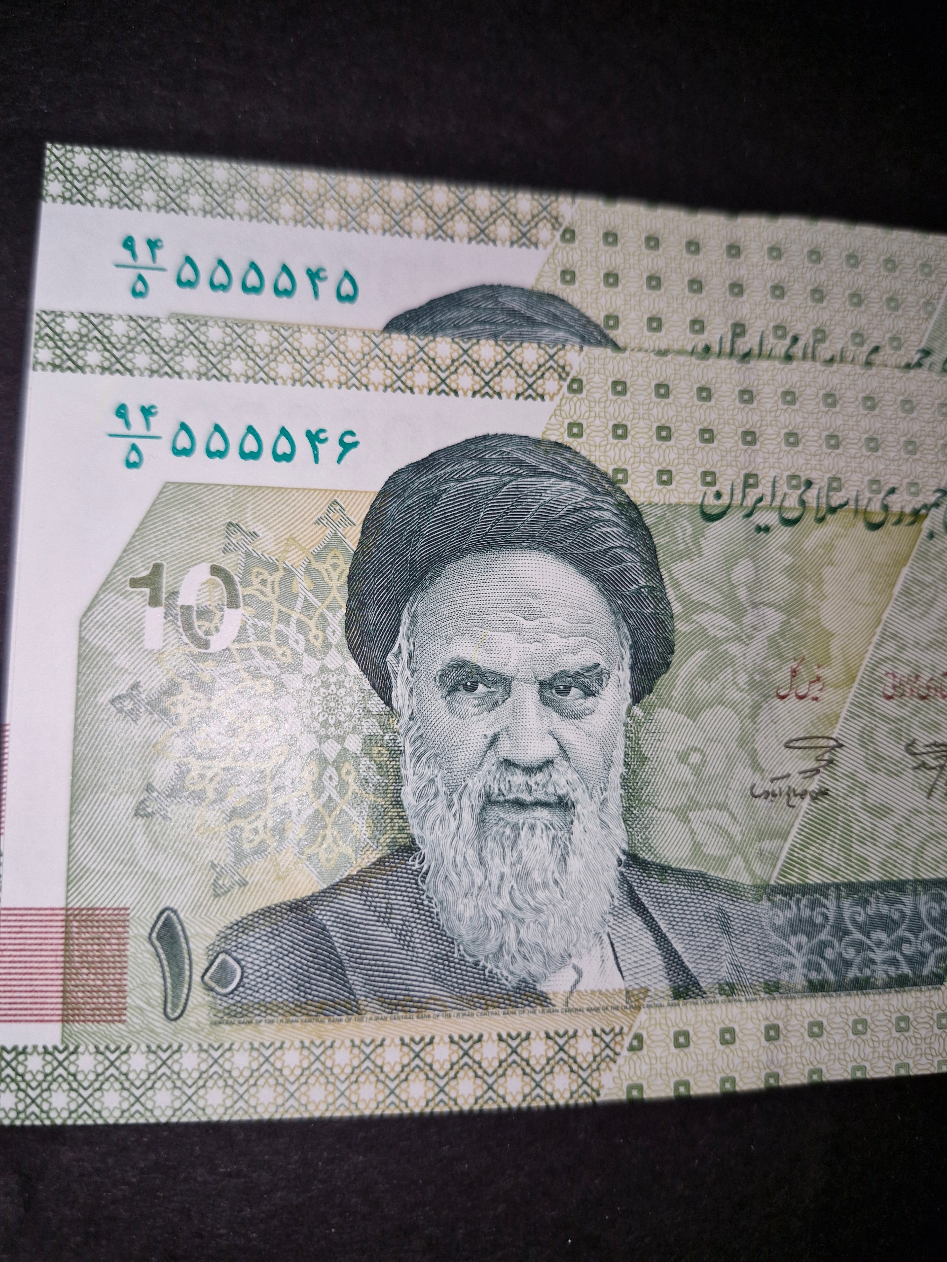 جفت ده هزاری جدید نیمه رند