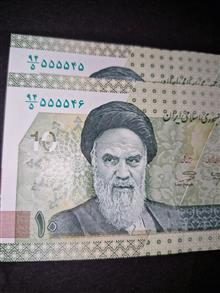 جفت
