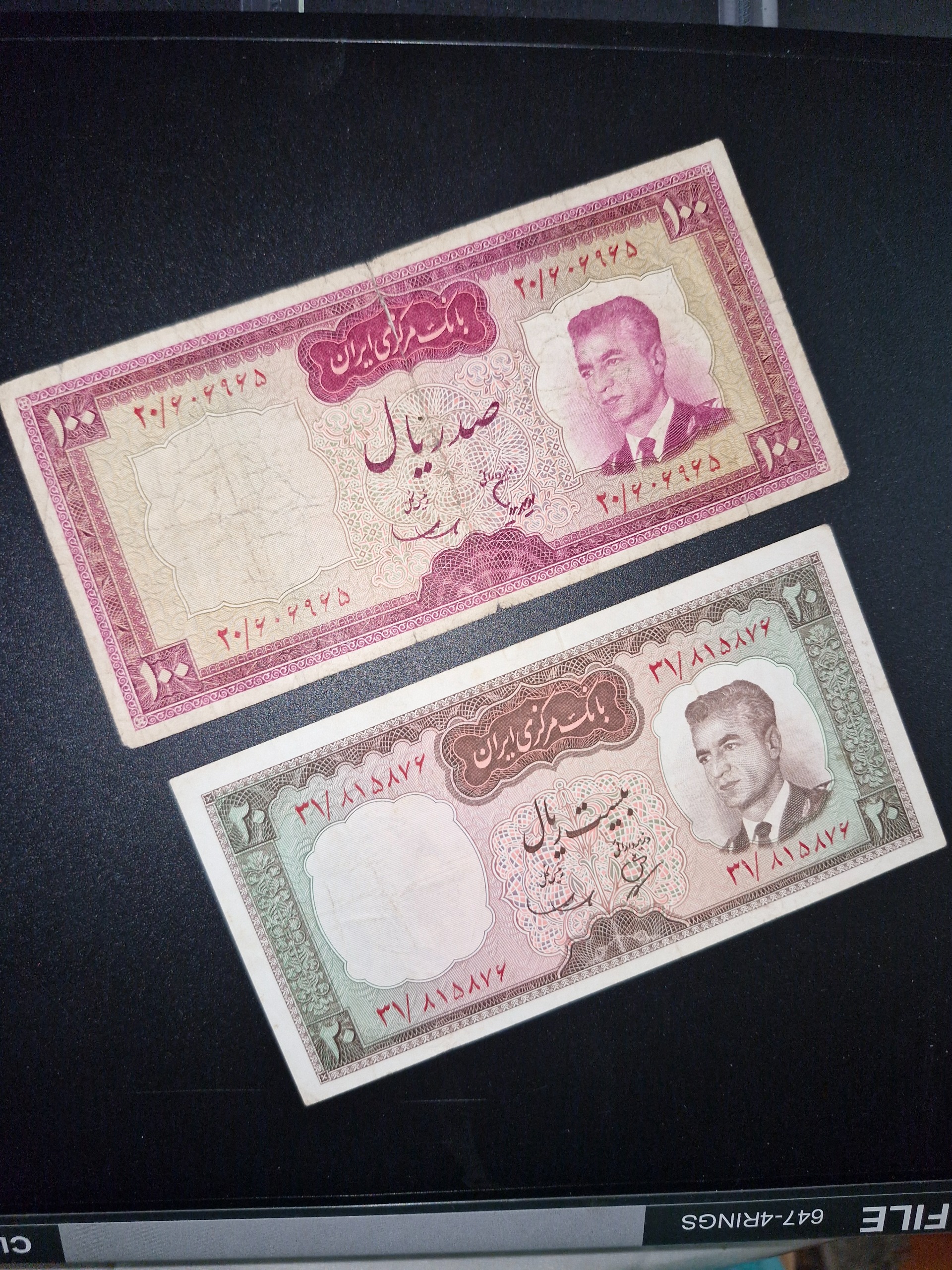 دو برگ اسکناس پهلوی