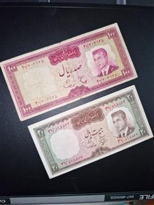 دو