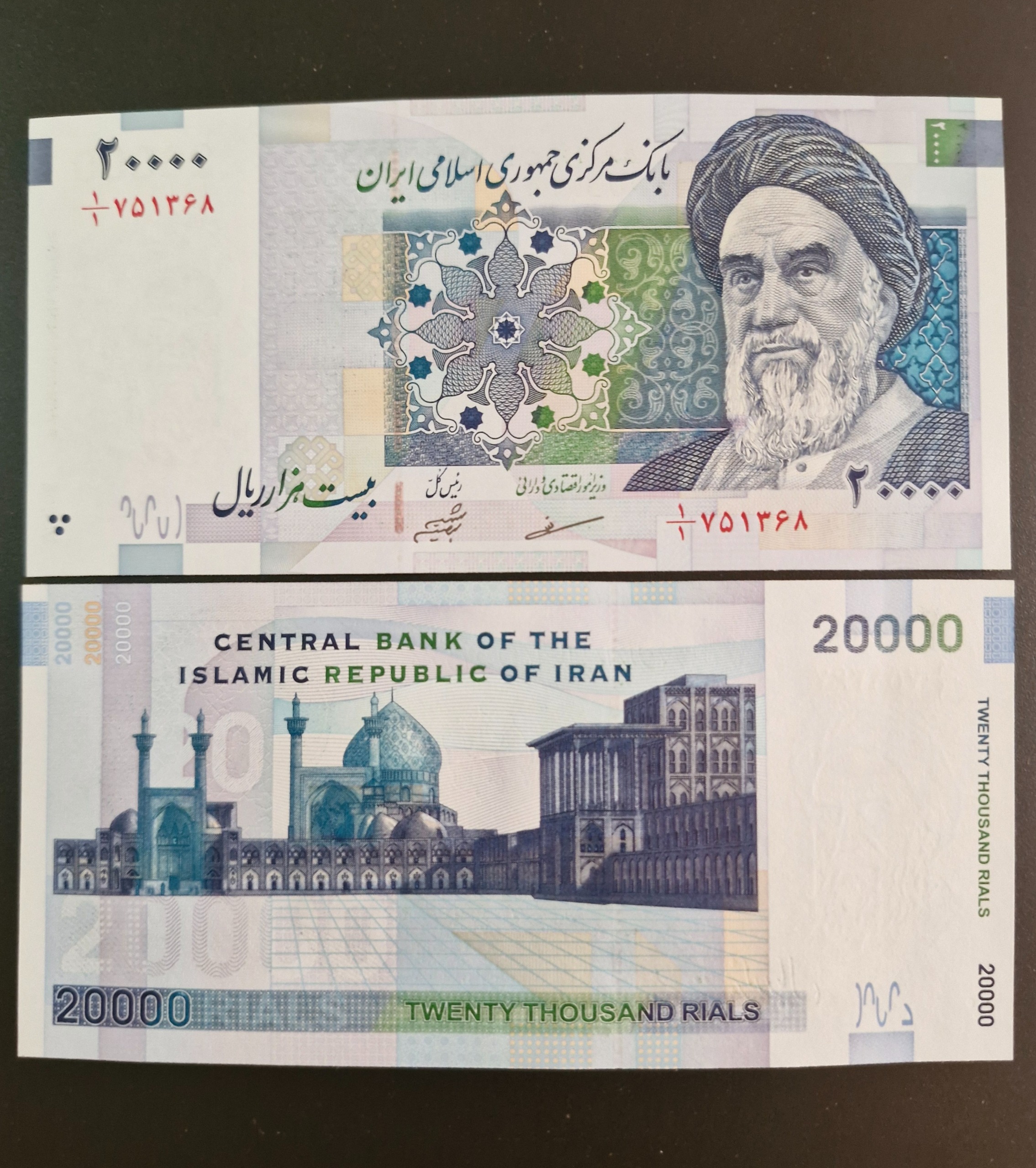 جفت یک یکم تصویر بزرگ 2 هزاری قدیم