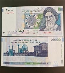 جفت