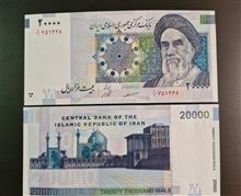 جفت