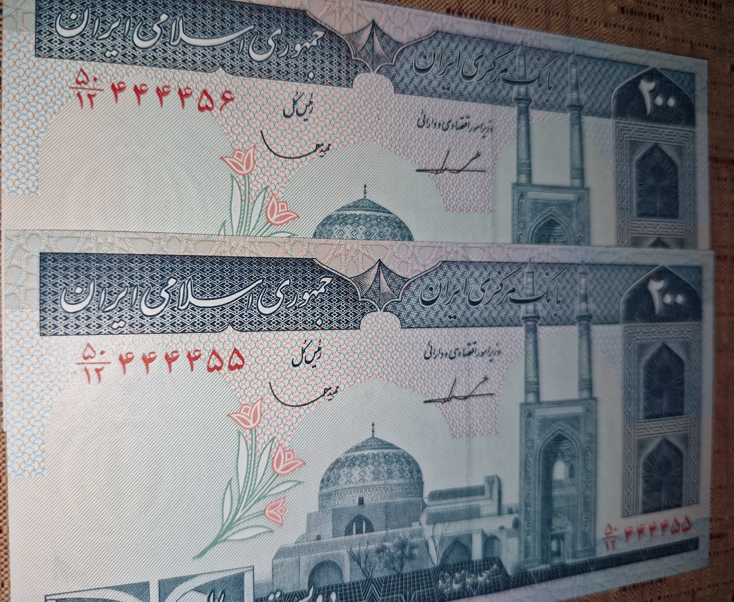 جفت 200ریالی تظاهراتی 3 قلو بسیار زیبا