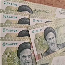 جفت