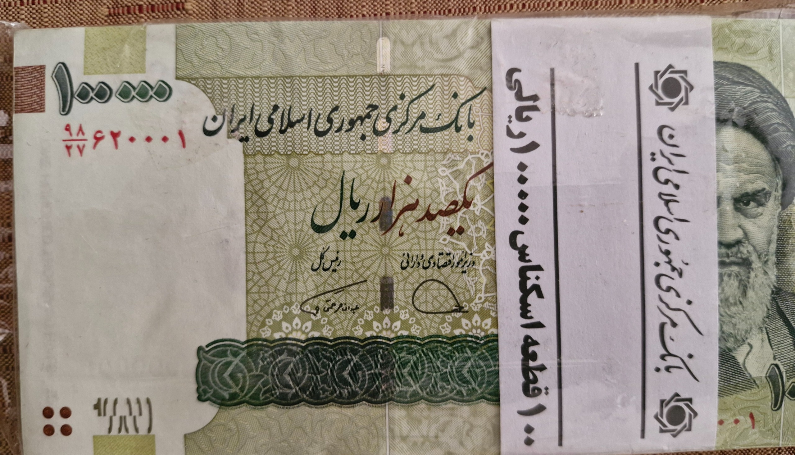 بسته 10هزاری قدیم دوقلو قرینه 3صفر