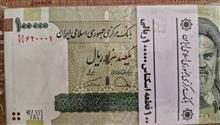 بسته