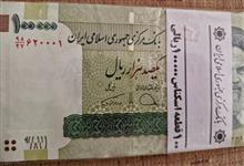 بسته