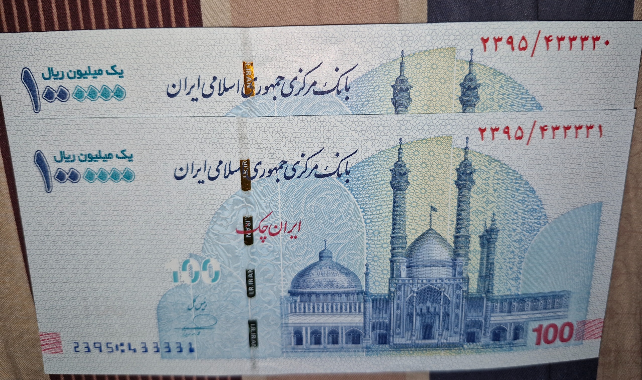 جفت ایران چک 100هزاری شماره زیبا