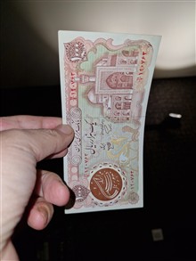 جفت