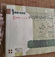 بسته