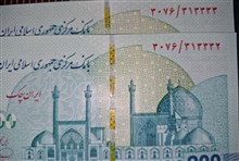جفت
