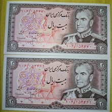 جفت