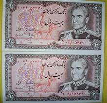 جفت