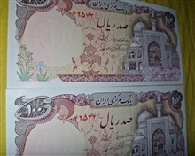 جفت