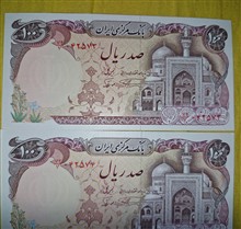 جفت