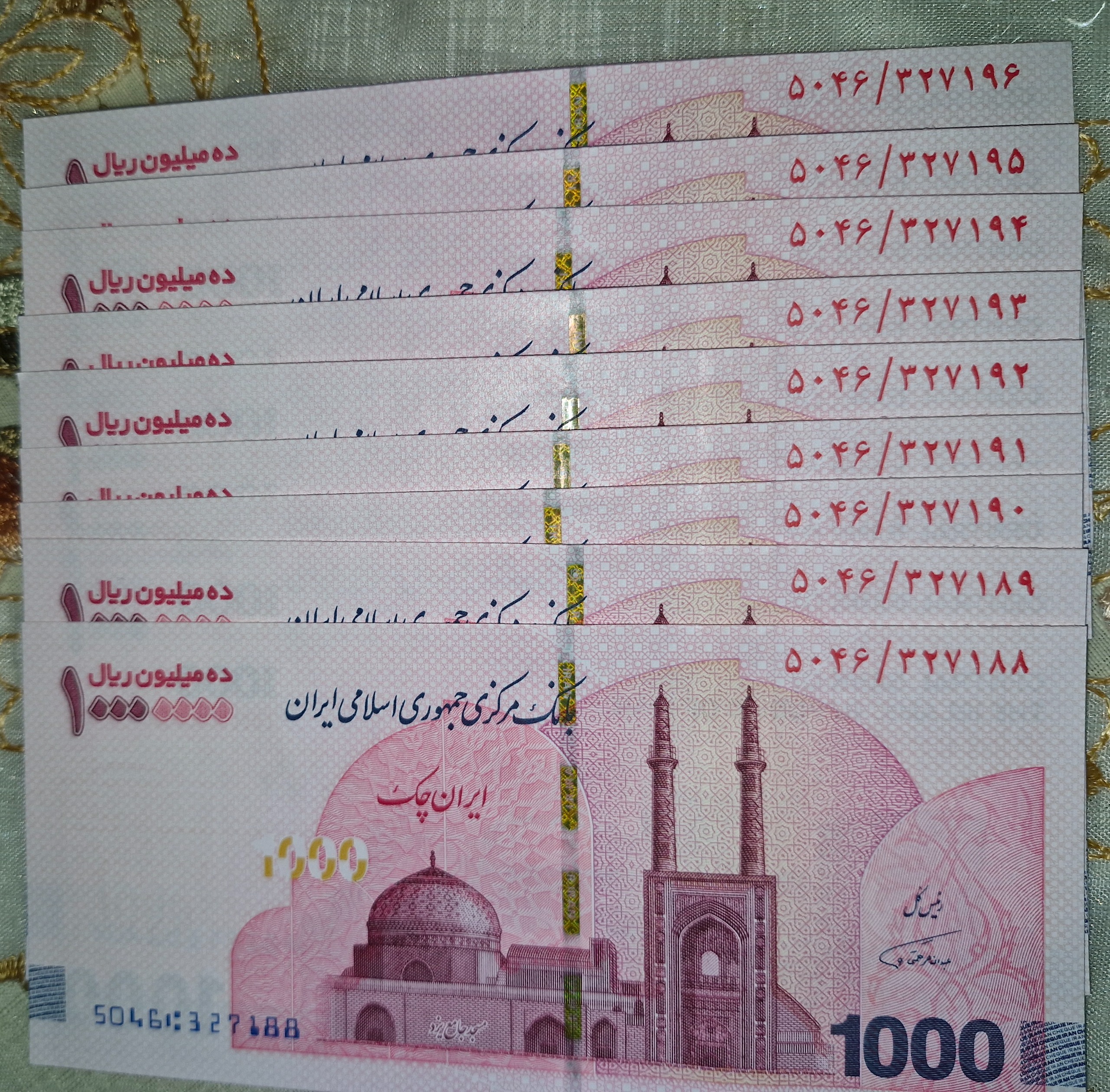 23 برگ ایران چک ا میلیونی توضیحات